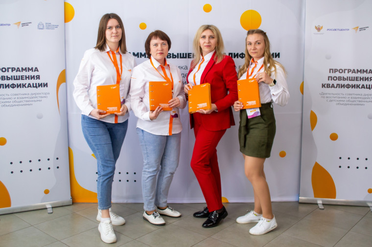 Навигаторы детства на пути к новым знаниям.