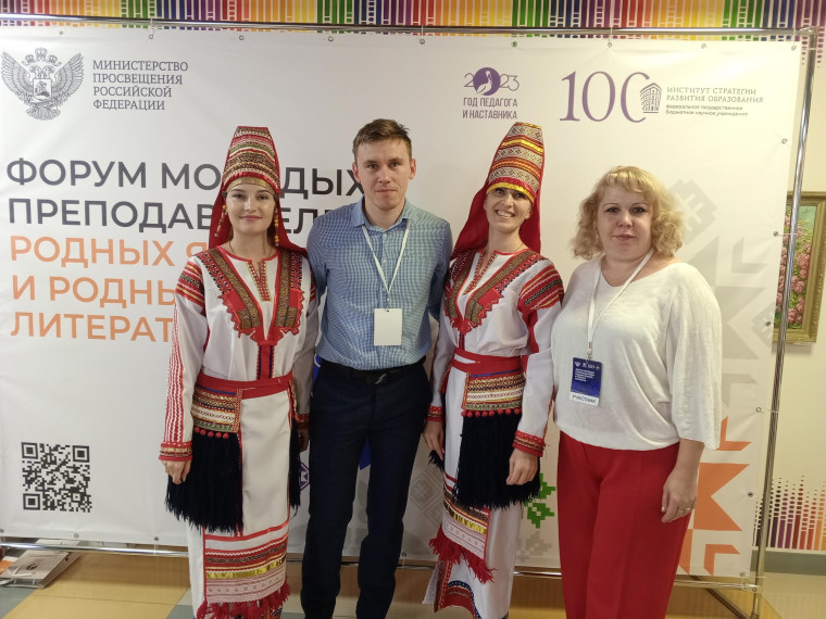 Форуме молодых преподавателей родных языков и родных литератур.