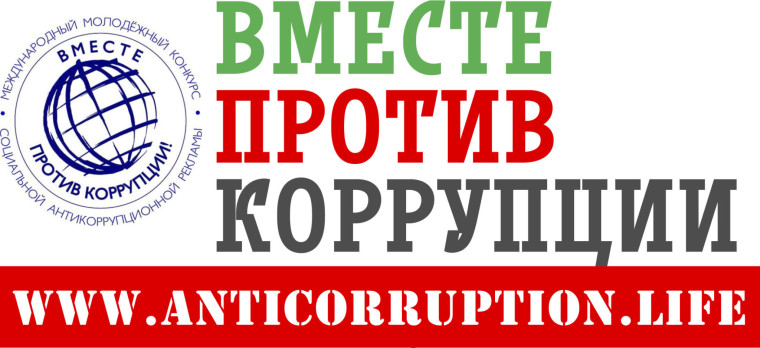 Внимание!Конкурс!.