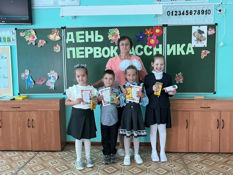 День первоклассника.